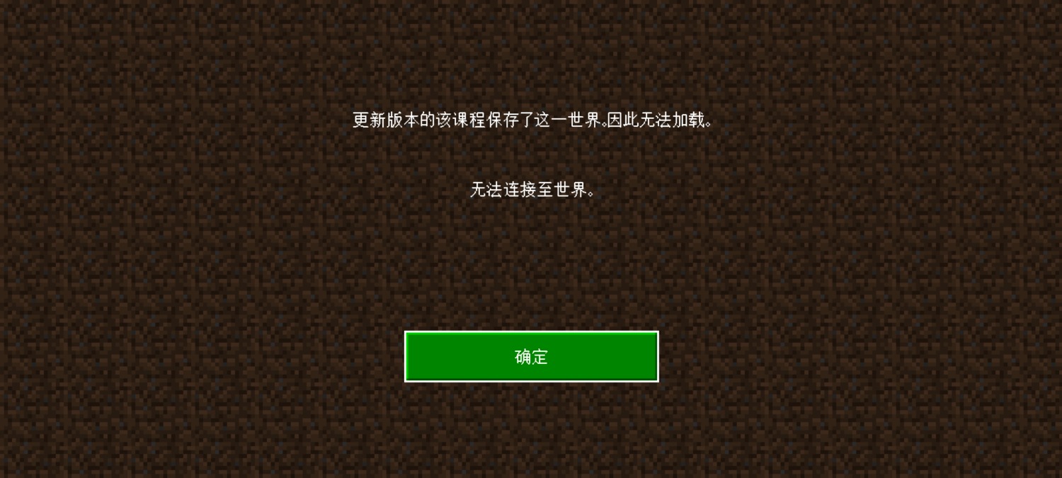 Screenshot_20241112_123016_com.mojang.minecraftpe.jpg