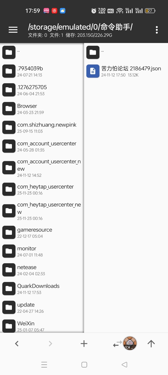 Screenshot_2024-11-12-17-59-06-07_9e8df3d0c7c1f50248b6ee043a653d26.jpg