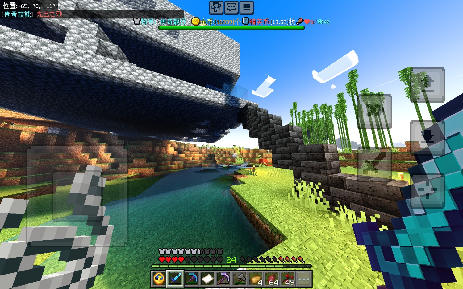 Screenshot_2024-11-10-13-32-48-998_com.mojang.minecraftpe.jpg