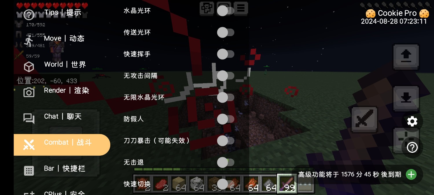 Screenshot_2024_0828_072312.jpg