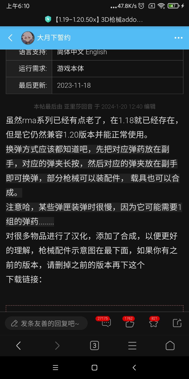 Screenshot_2024-11-22-06-10-51-720_com.android.browser.jpg