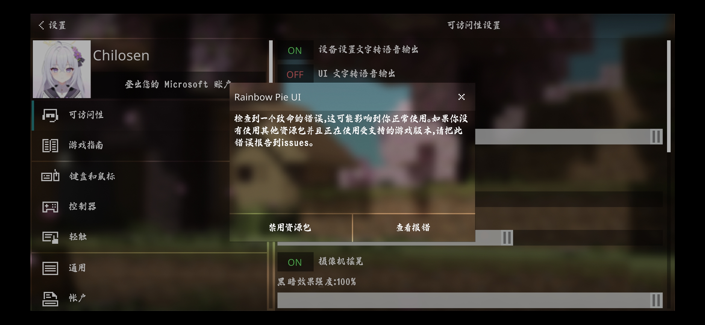 Screenshot_20241123_154013_com.mojang.minecraftpe.jpg