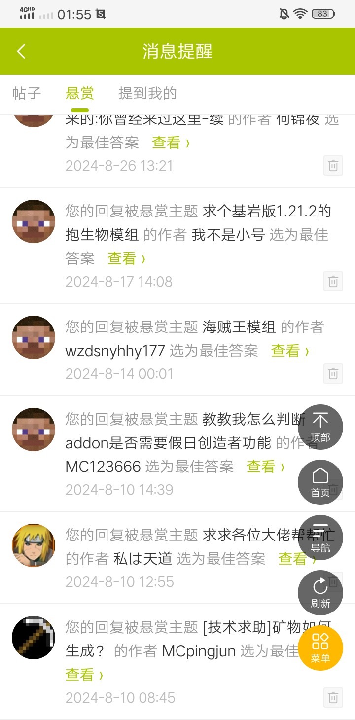 Screenshot_2024_1124_015546.jpg