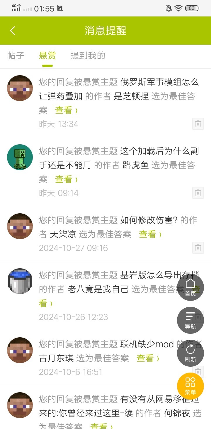 Screenshot_2024_1124_015529.jpg
