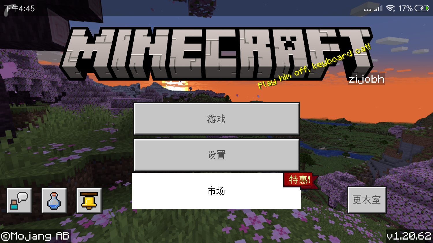 Screenshot_2024-11-30-16-45-25-443_com.mojang.minecraftpe.png