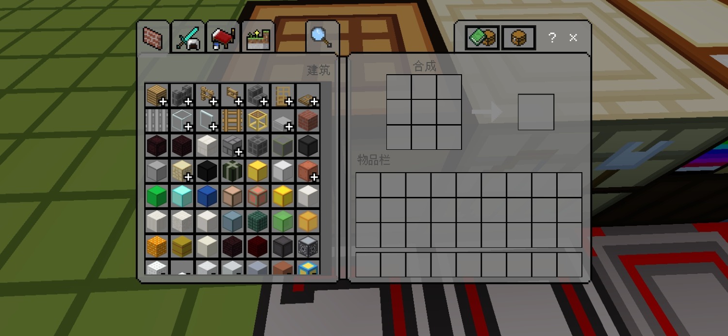 Screenshot_20240831_131240_com.mojang.minecraftpe.patch.jpg