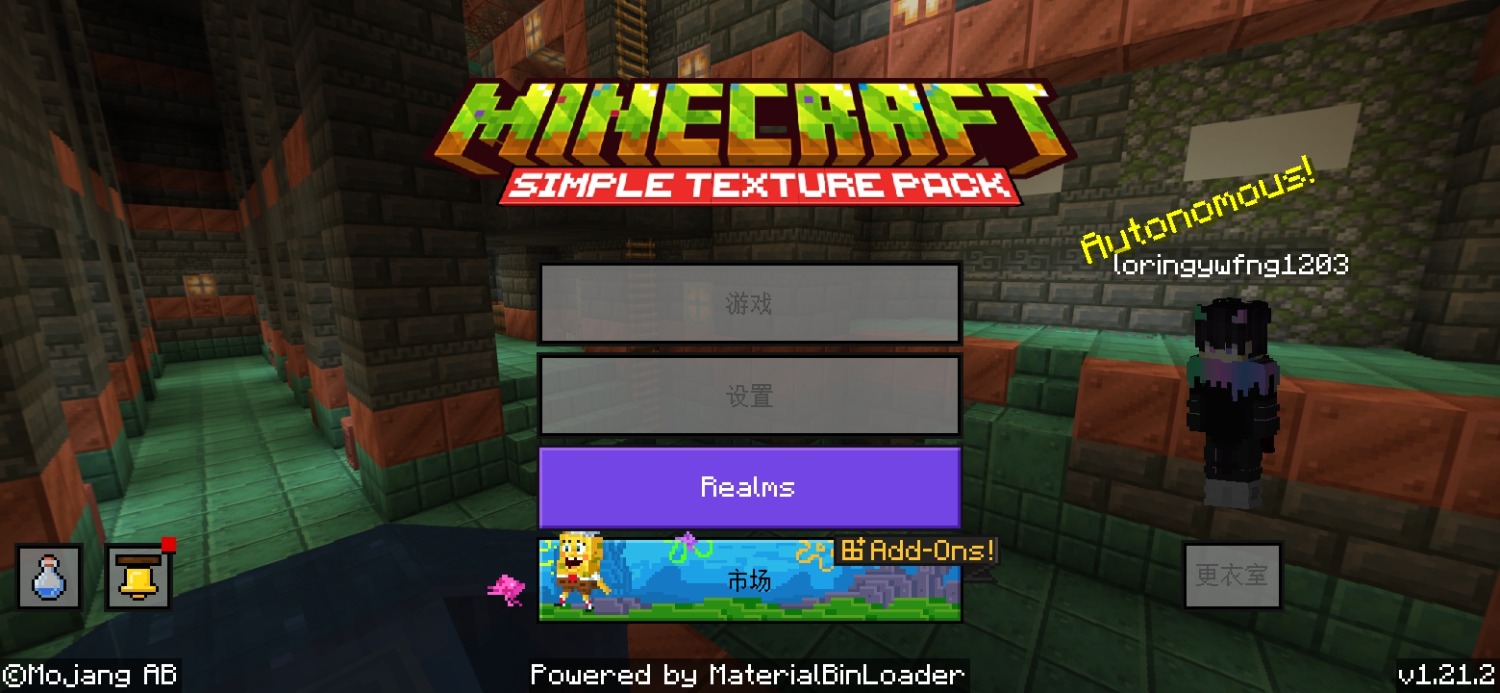 Screenshot_20240830_181557_com.mojang.minecraftpe.patch.jpg