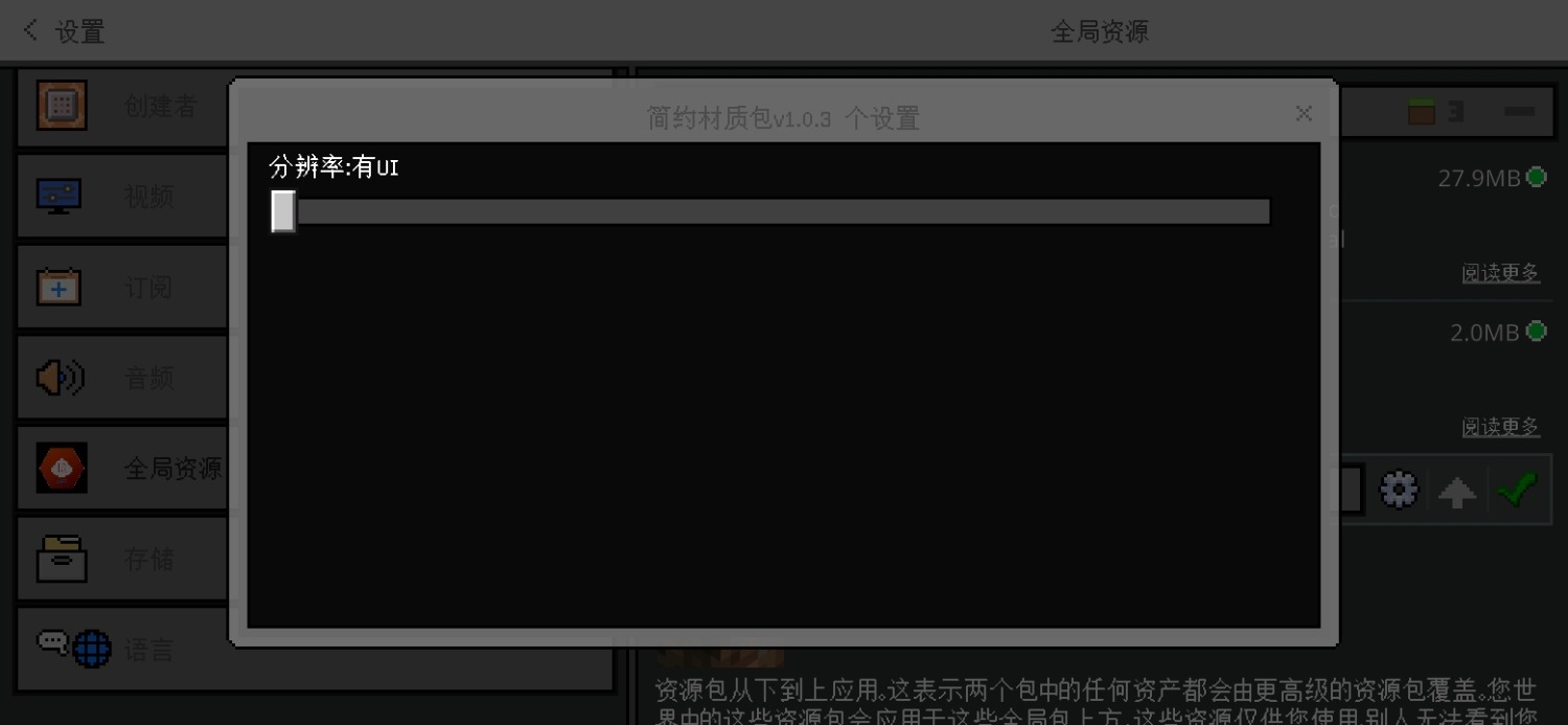 Screenshot_20240830_181627_com.mojang.minecraftpe.patch.jpg