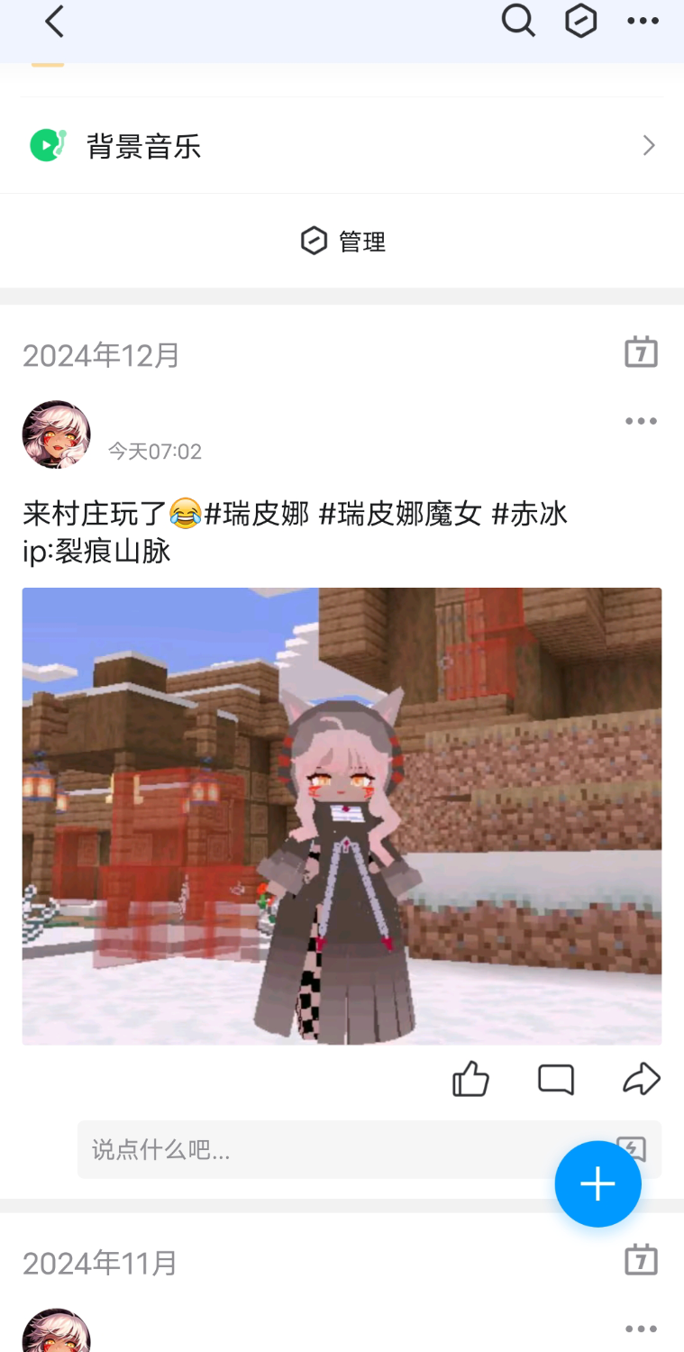 1733180630133.png