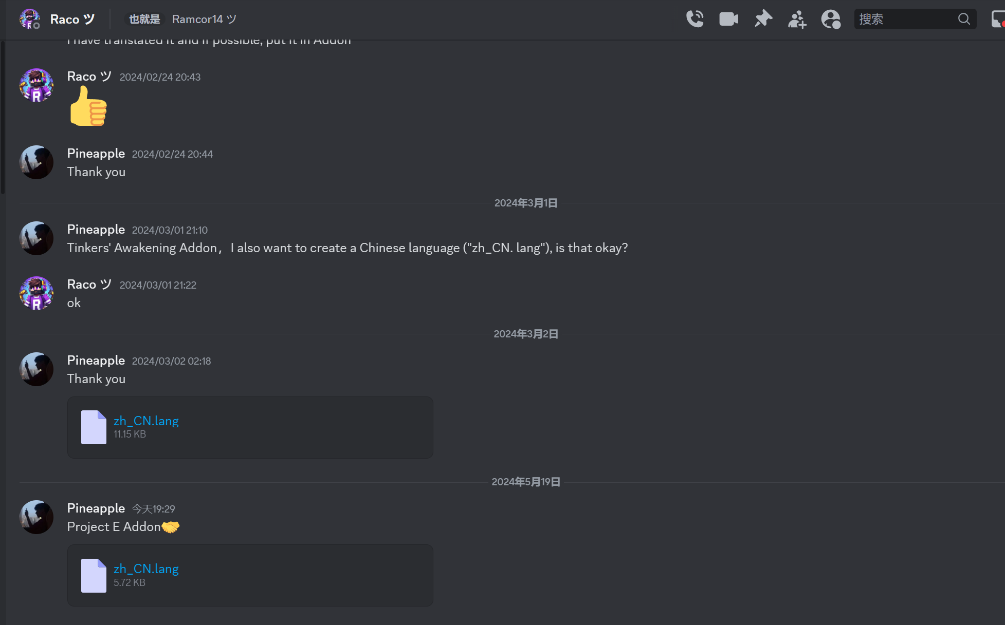 [MineBBS]-屏幕截图 2024-05-19 193014.png