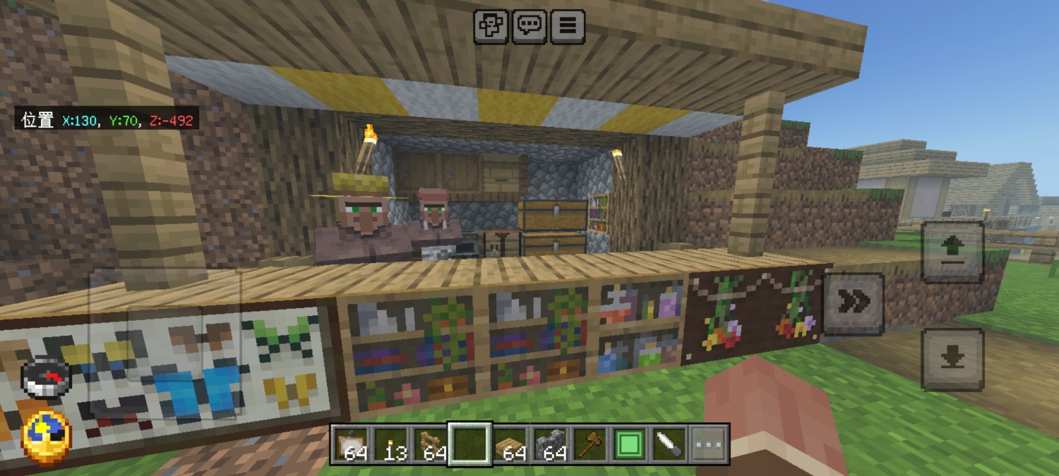 Screenshot_20249548_123456_com.mojang.minecraftpe.jpg