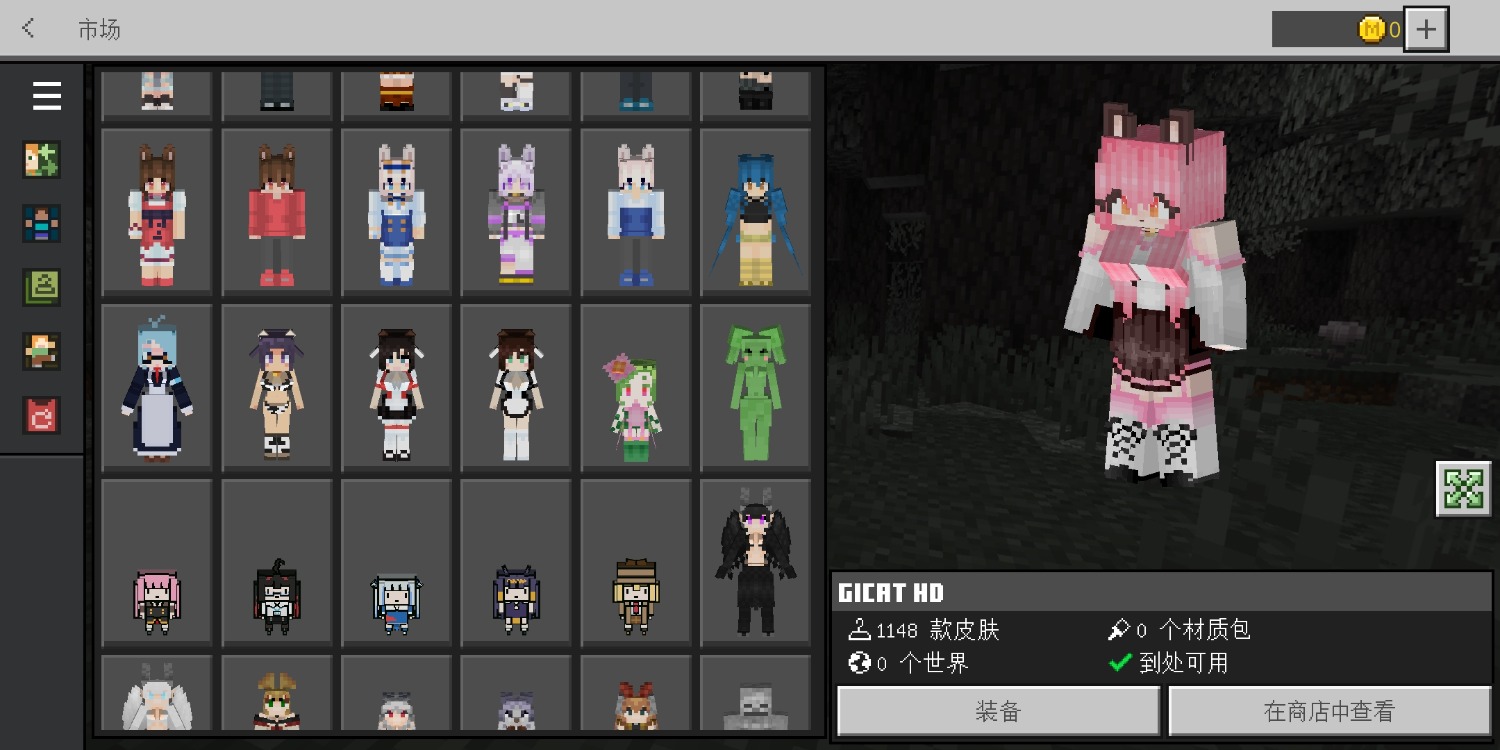 Screenshot_2024-12-08-22-05-23-562_com.mojang.minecraftpl.jpg