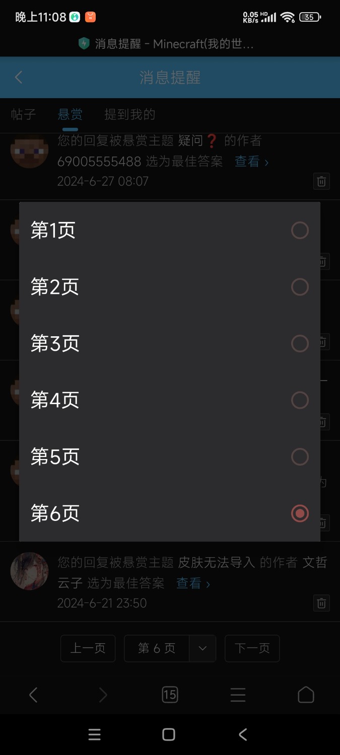 Screenshot_2024-12-12-23-08-23-517_com.android.browser.jpg