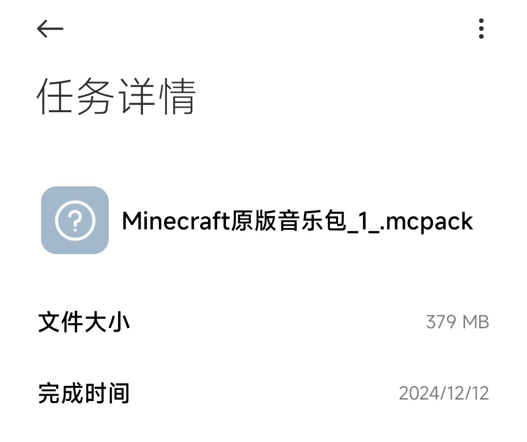 Screenshot_2024-12-13-14-09-22-544-edit_com.android.providers.downloads.ui.jpg