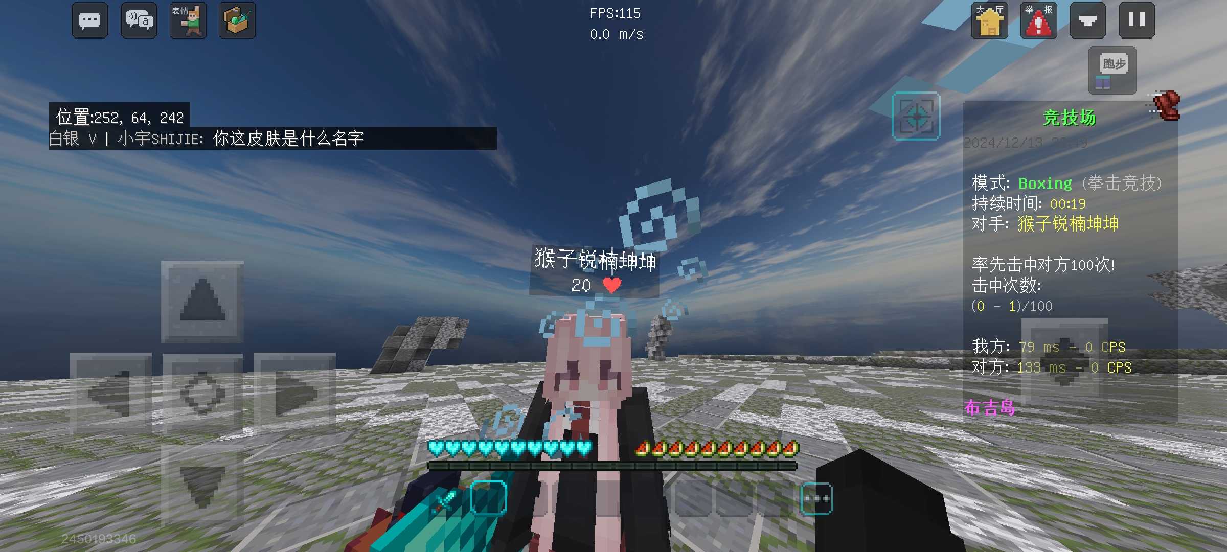Screenshot_2024-12-13-22-49-14-352_com.netease.mc.mi.jpg