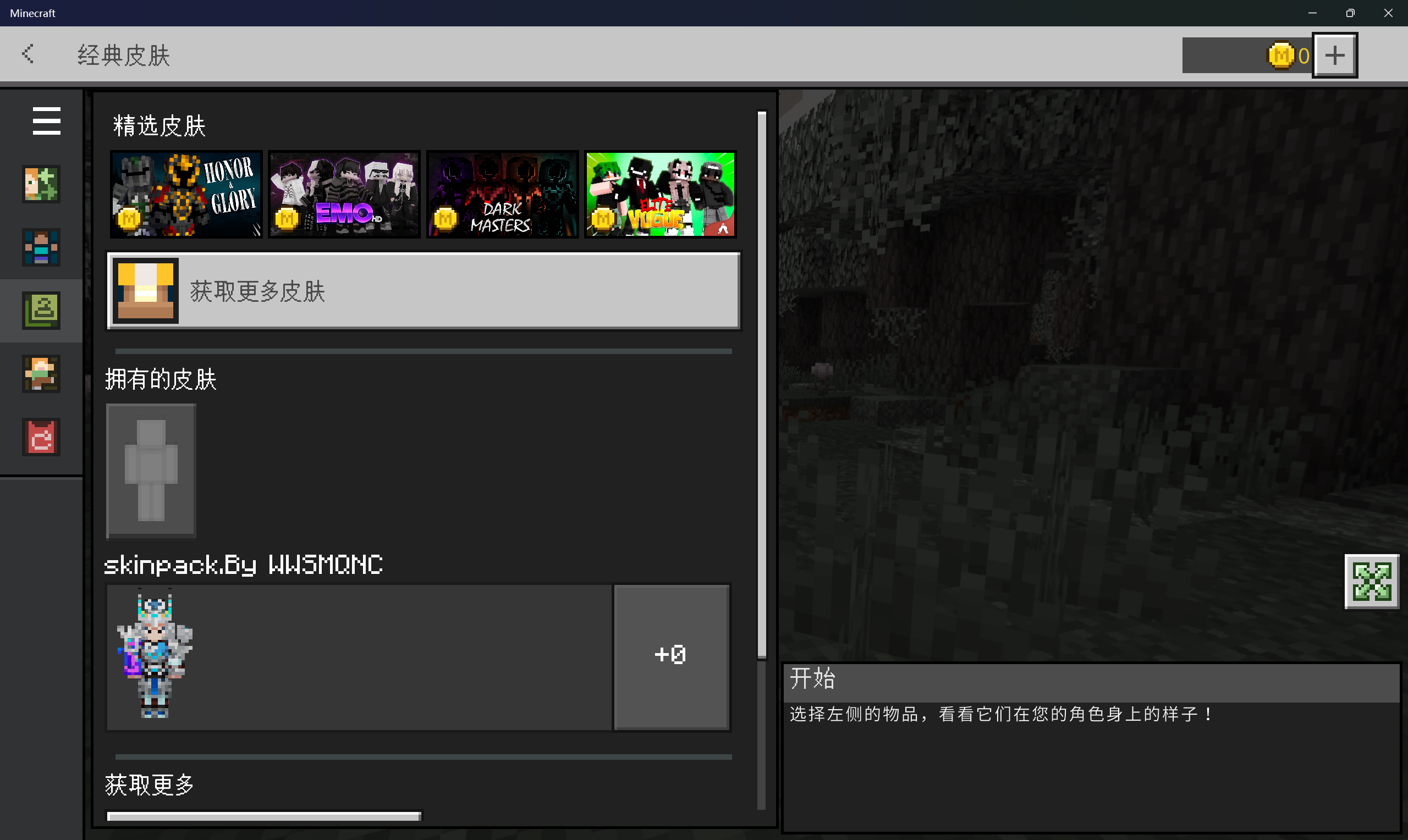 屏幕截图 2024-12-14 214329.png