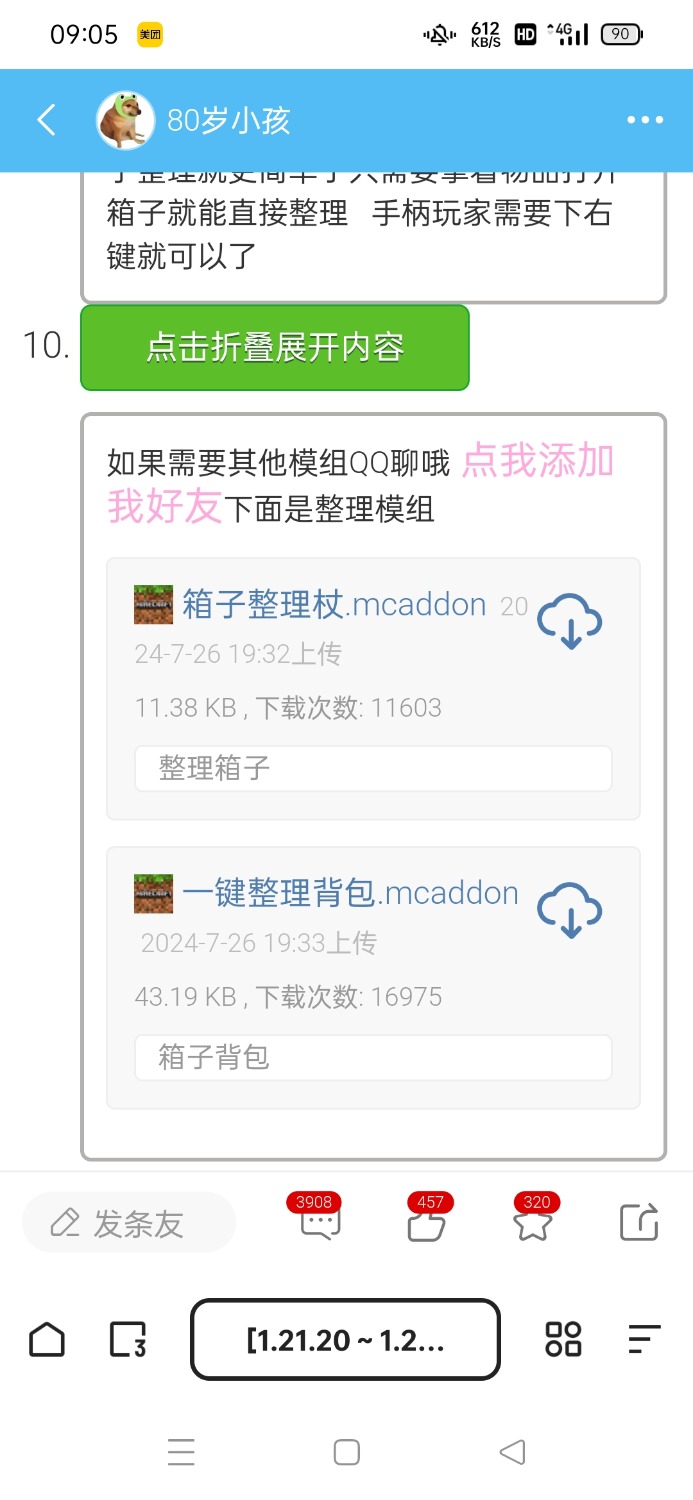 Screenshot_2024-12-15-09-05-26-65_8b7aa5be40a89c6a7df806c347da652a.jpg