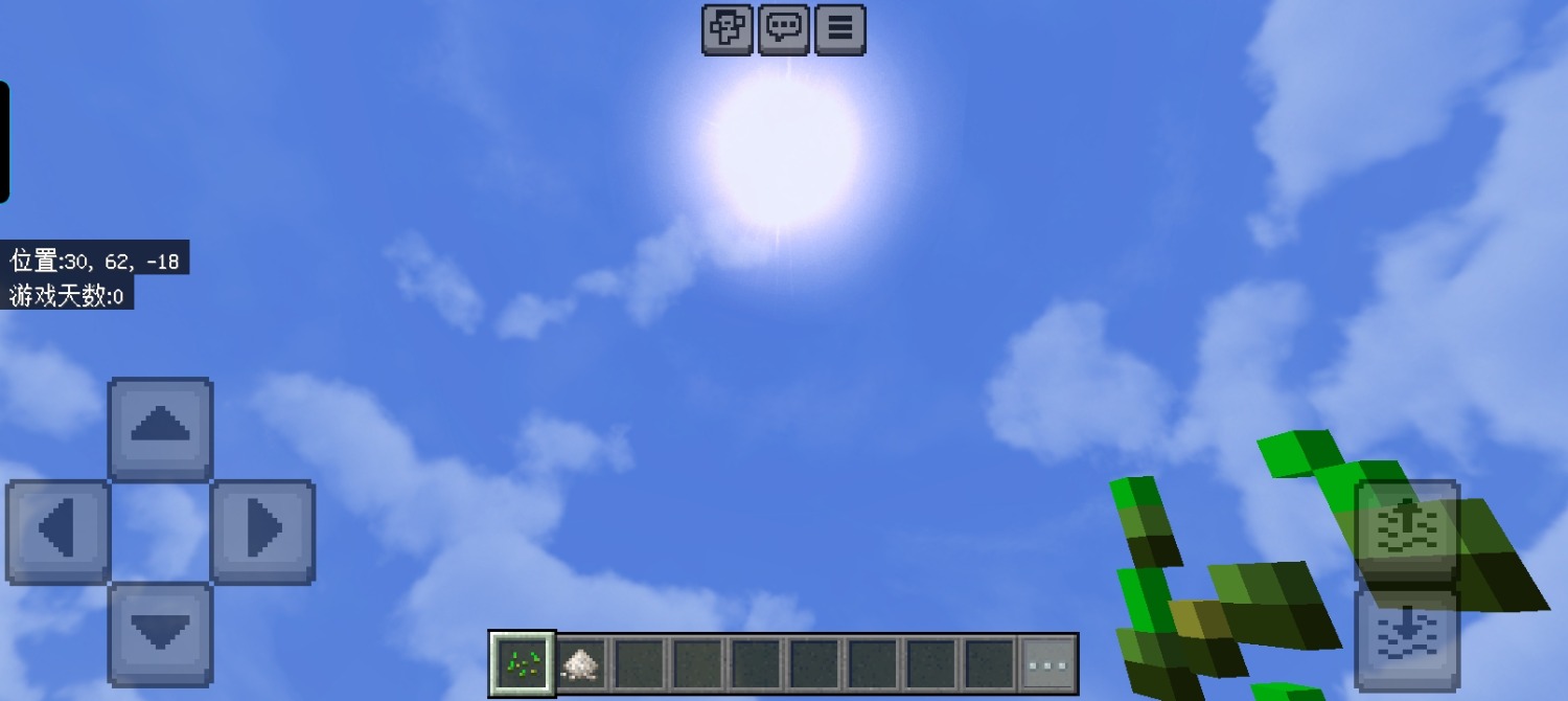 Screenshot_20241216_231544_com_mojang_minecraftpe_MainActivity.jpg