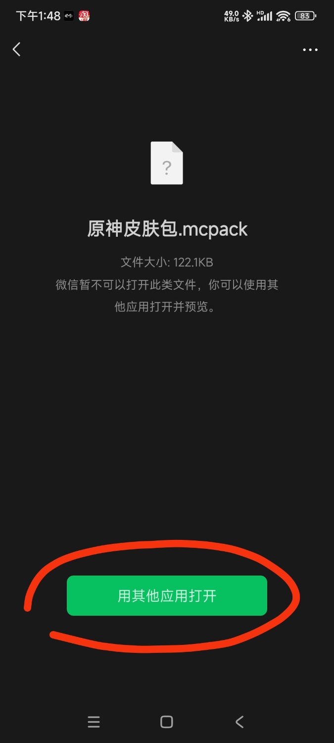 IMG_20241220_140131.jpg