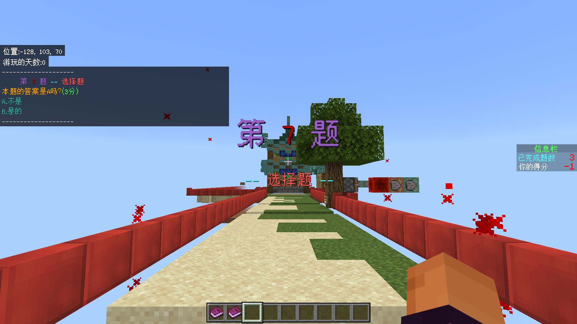 Minecraft 2024_12_21 15_18_54.png