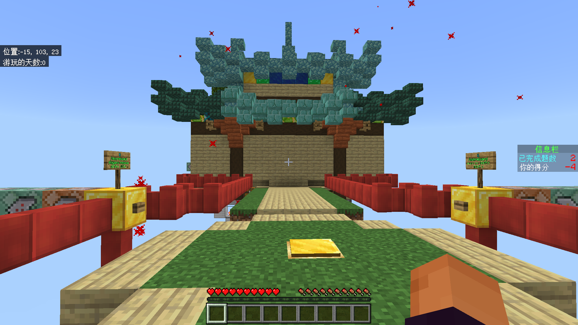 Minecraft 2024_12_21 15_13_31.png