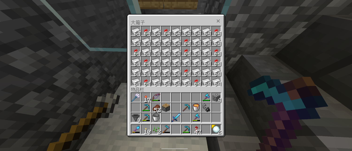 Screenshot_20241221-231044.png