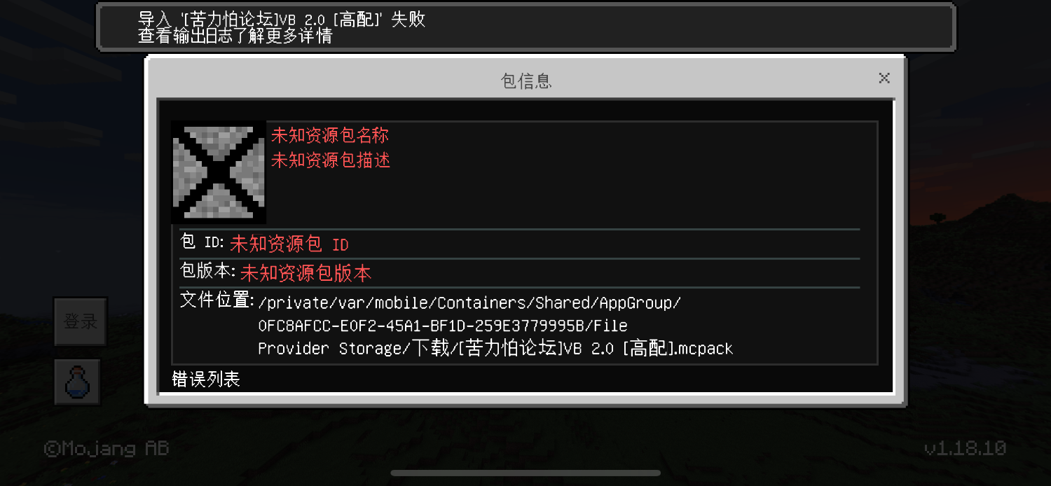 IMG_8761.png