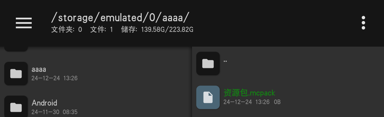 Screenshot_2024_1224_132613.png