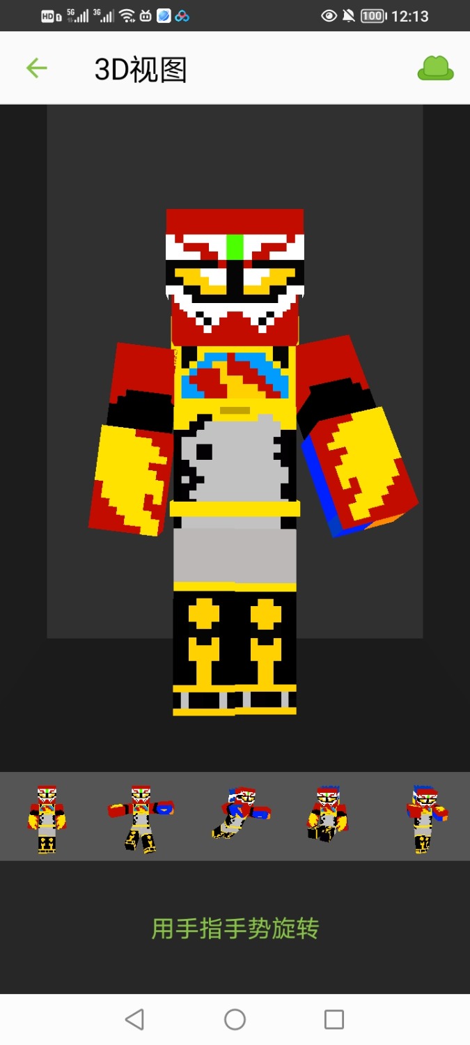 Screenshot_20241225_001323.jpg