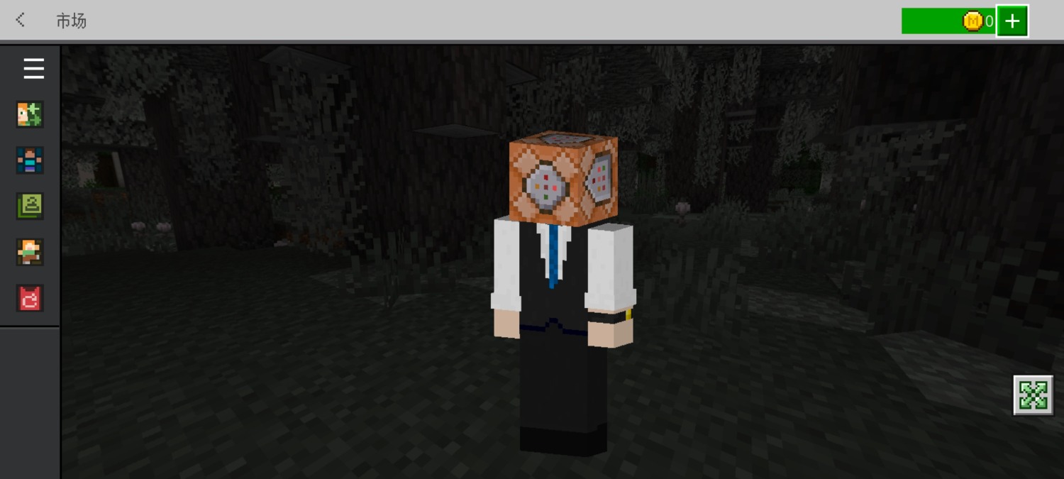 Screenshot_20241226_100953_com.mojang.minecraftpe.jpg