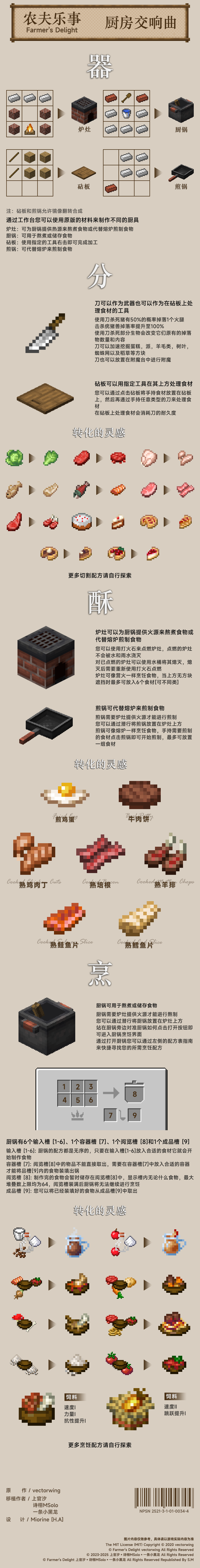 0152-2.png