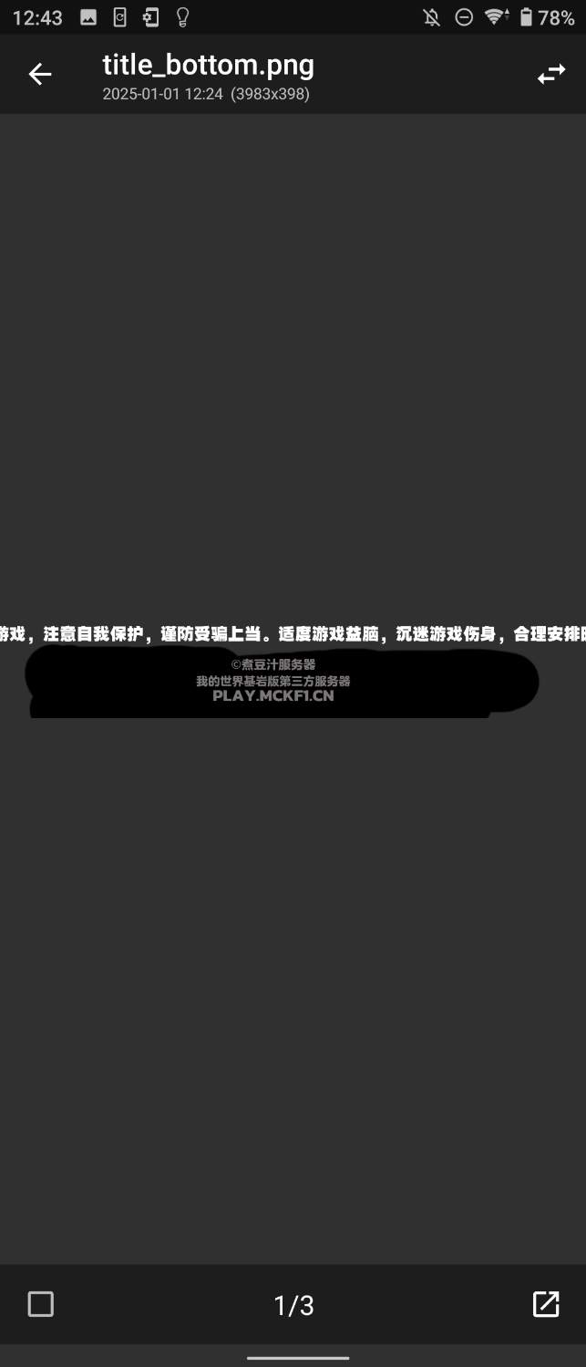 Screenshot_20250101-124335.png