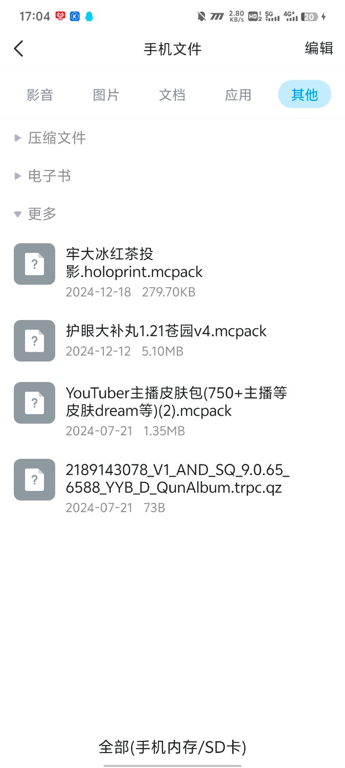 Screenshot_20250101_170459.jpg