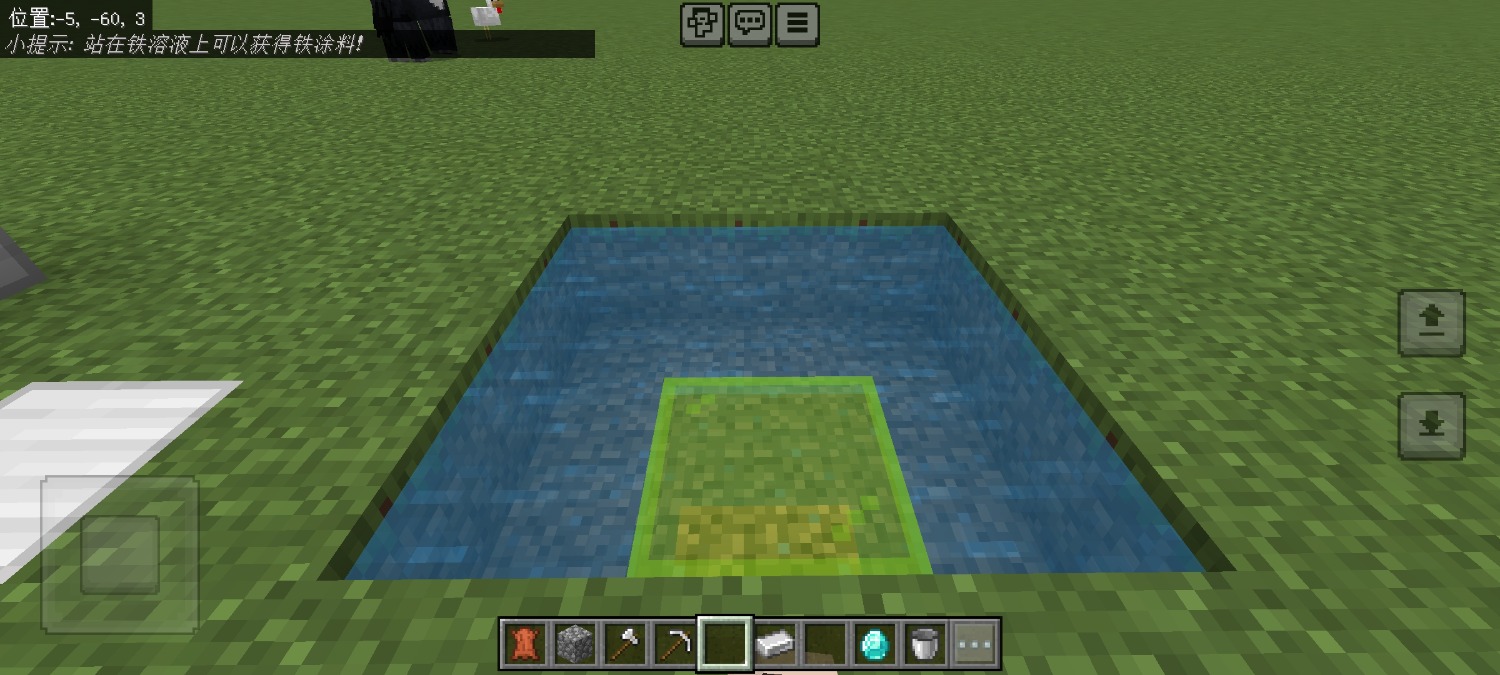 Screenshot_2025-01-01-19-38-24-767_com.mojang.minecraftpe.jpg