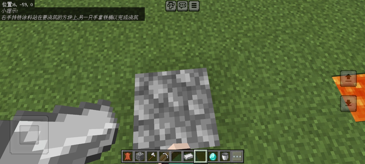 Screenshot_2025-01-01-19-38-37-053_com.mojang.minecraftpe.jpg