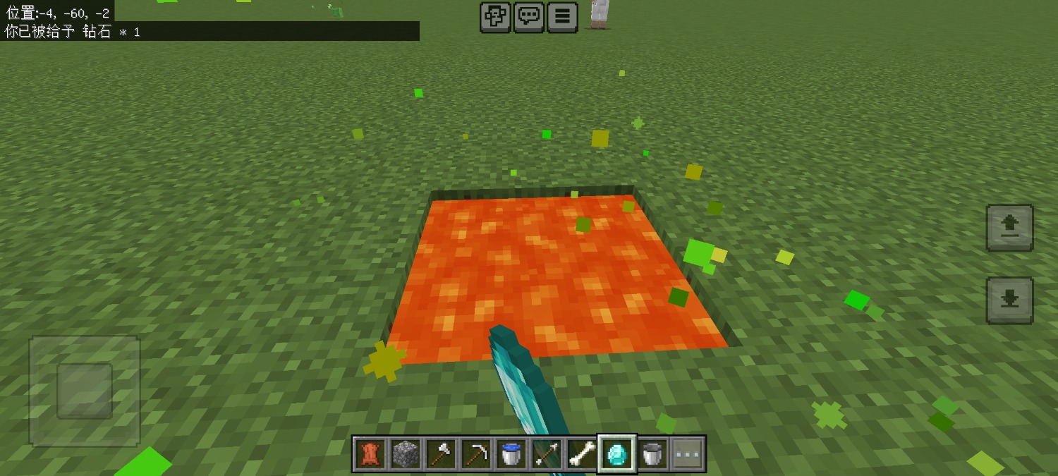 Screenshot_2025-01-01-19-37-43-613_com.mojang.minecraftpe.jpg