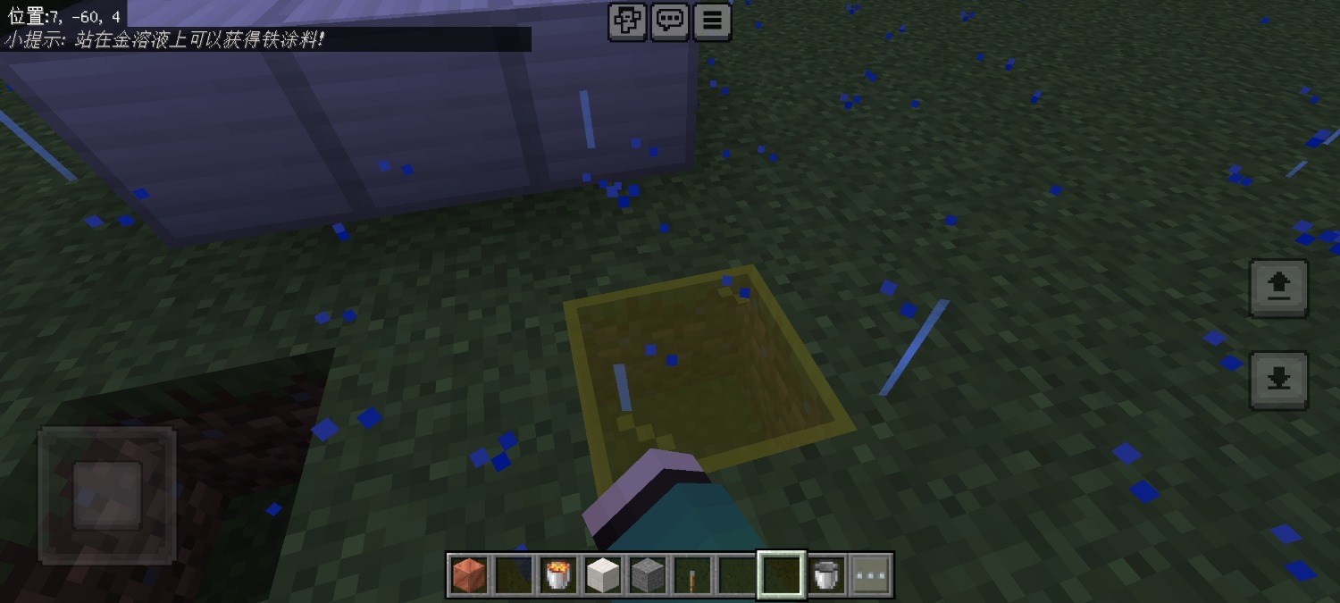 Screenshot_2025-01-02-22-16-50-591_com.mojang.minecraftpe.jpg