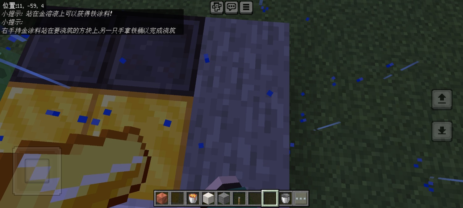 Screenshot_2025-01-02-22-16-57-207_com.mojang.minecraftpe.jpg