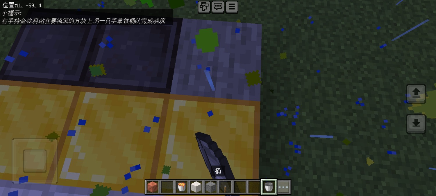 Screenshot_2025-01-02-22-17-01-321_com.mojang.minecraftpe.jpg