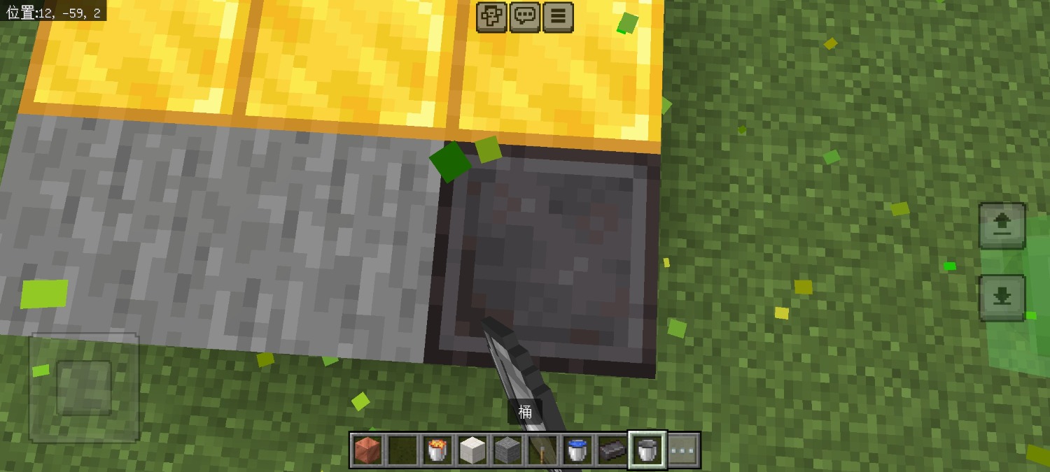 Screenshot_2025-01-02-22-13-32-822_com.mojang.minecraftpe.jpg