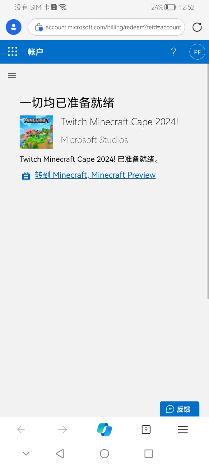 Screenshot_20250105_125250.jpg