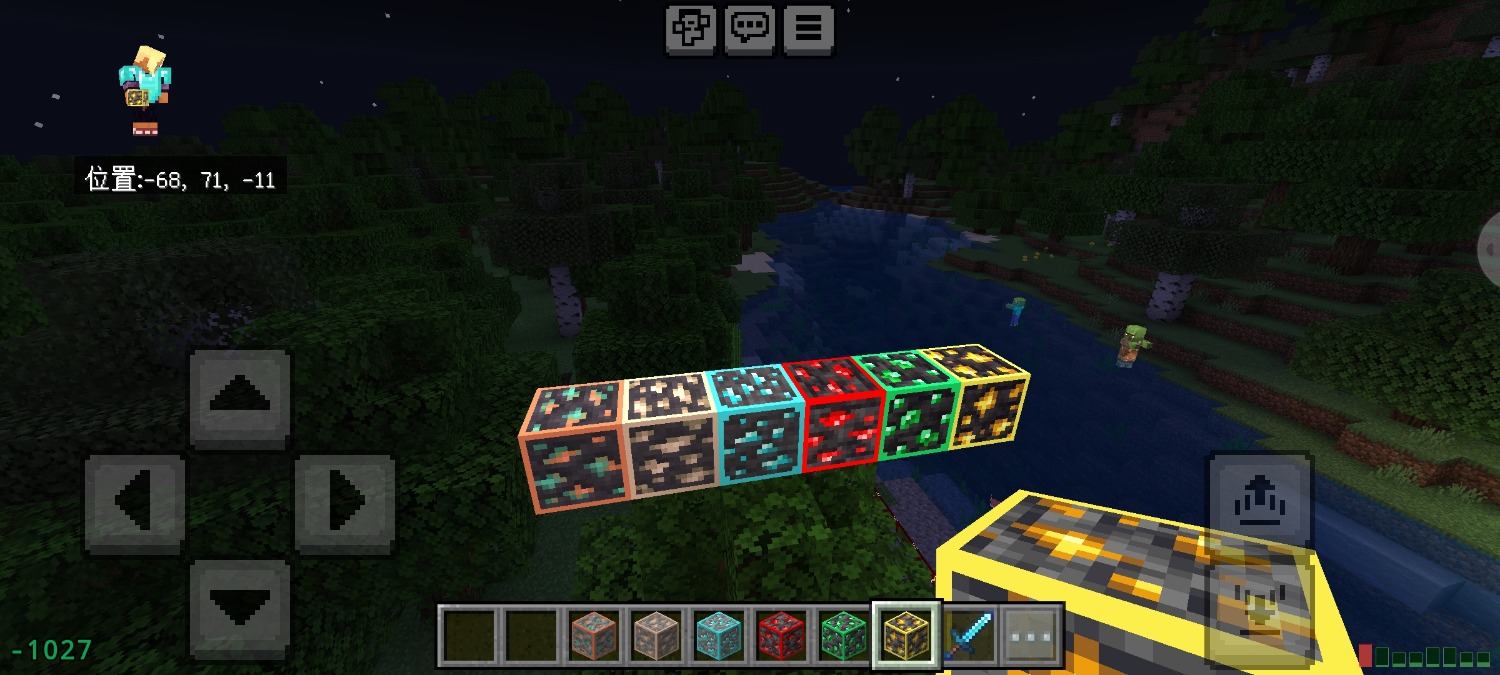 Screenshot_2025-01-06-22-55-38-015_com.mojang.minecraftpe.patxx.jpg