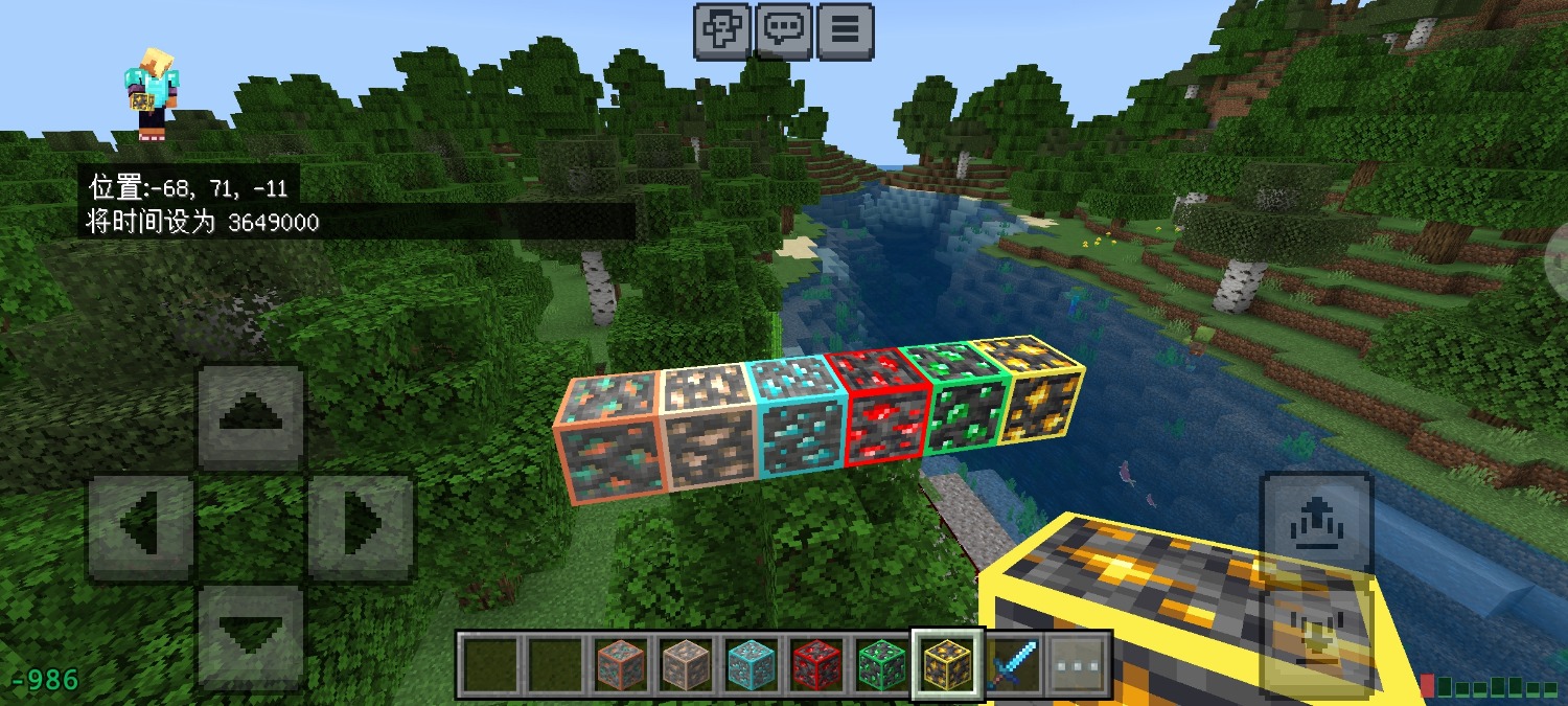 Screenshot_2025-01-06-22-55-43-822_com.mojang.minecraftpe.patxx.jpg