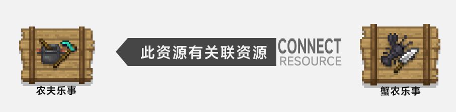 资源关联3.png