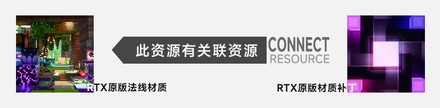 资源关联2.png