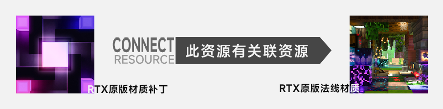 资源关联.png