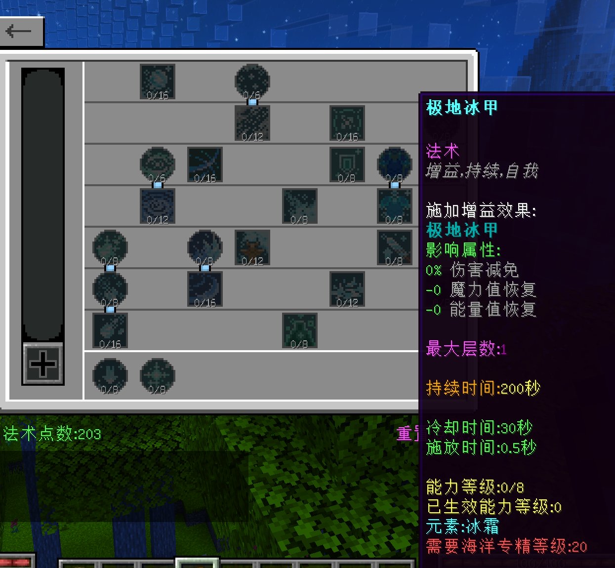 mas2.png
