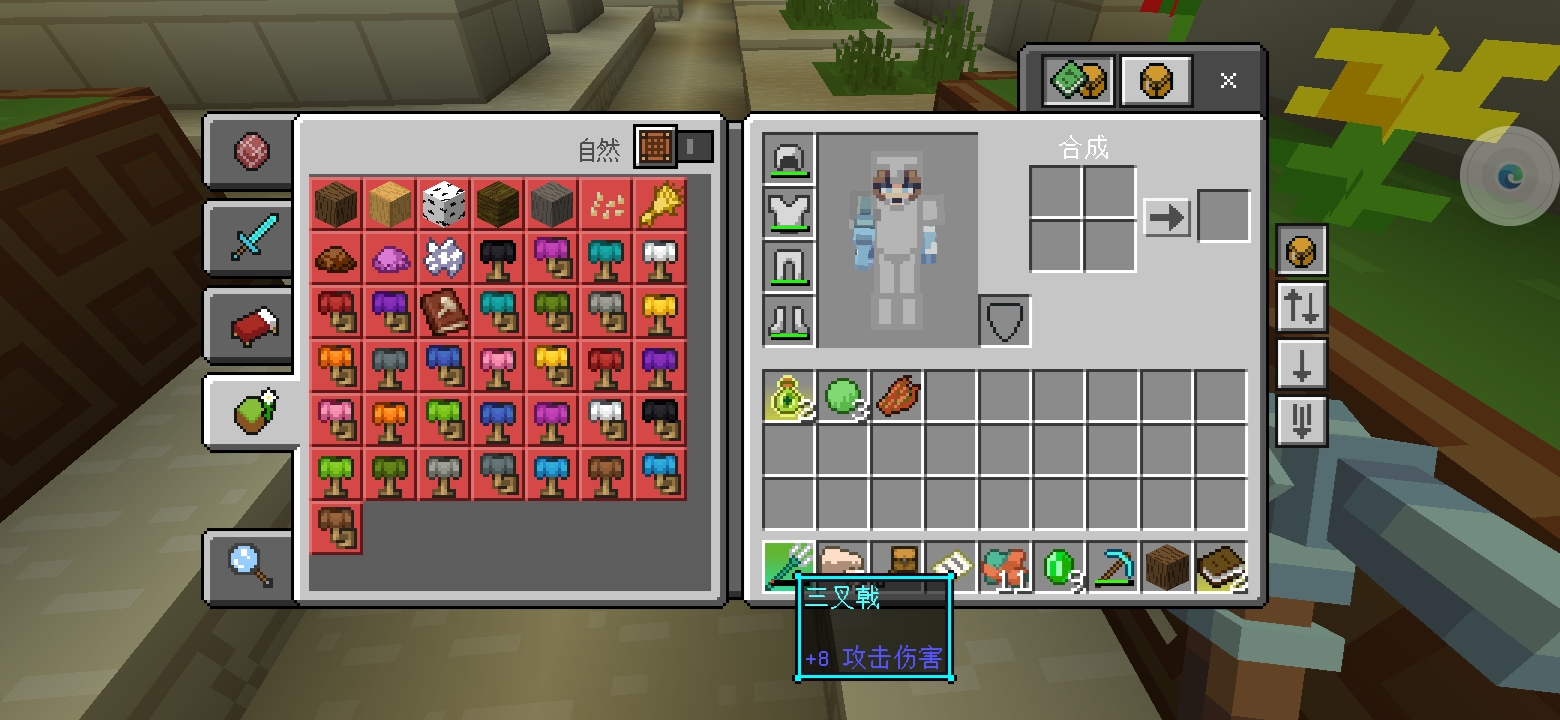 Screenshot_20250112_233421_com.mojang.minecraftpe.jpg