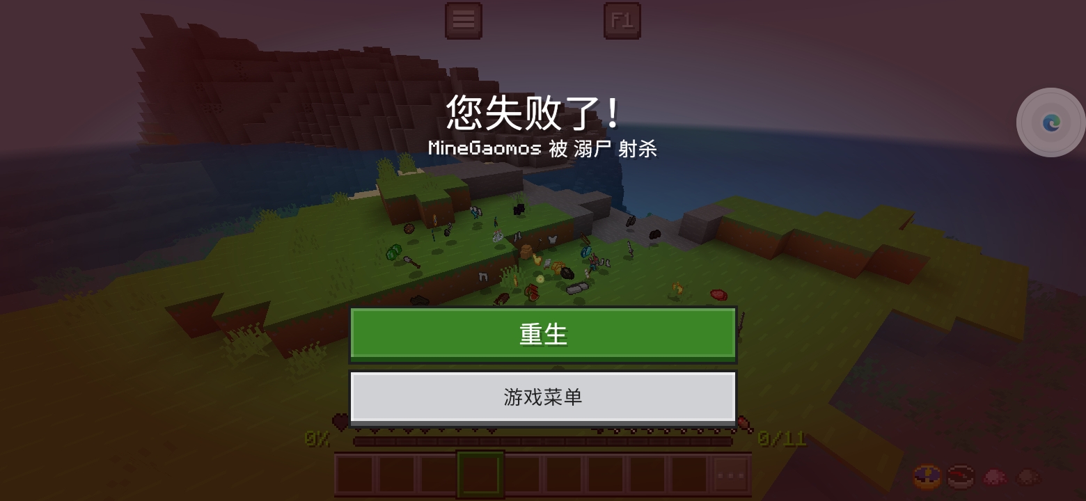 Screenshot_20250113_004420_com.mojang.minecraftpe.jpg