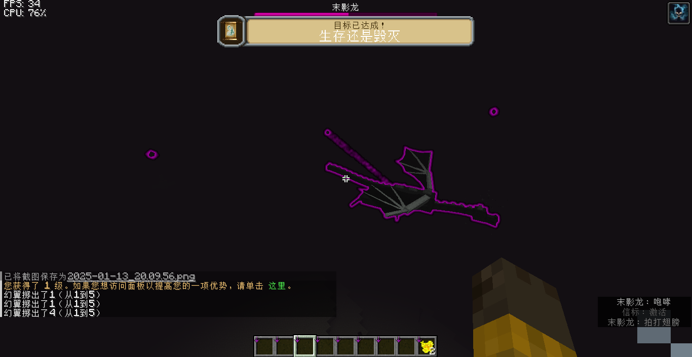 2025-01-13_20.10.06.png